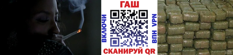 Купить наркоту Благовещенск Codein Меф мяу мяу СК Бошки Шишки ГАШИШ Кокаин