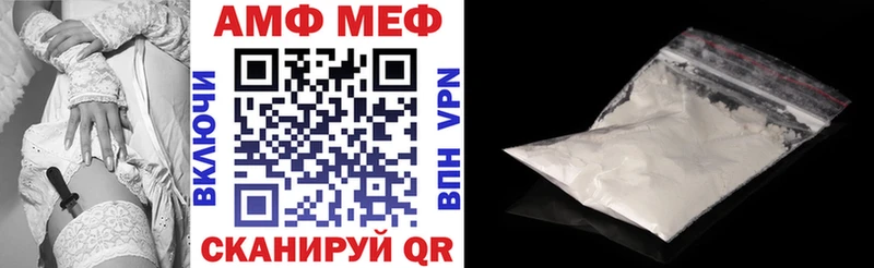 Amphetamine Premium  маркетплейс наркотические препараты  Благовещенск 