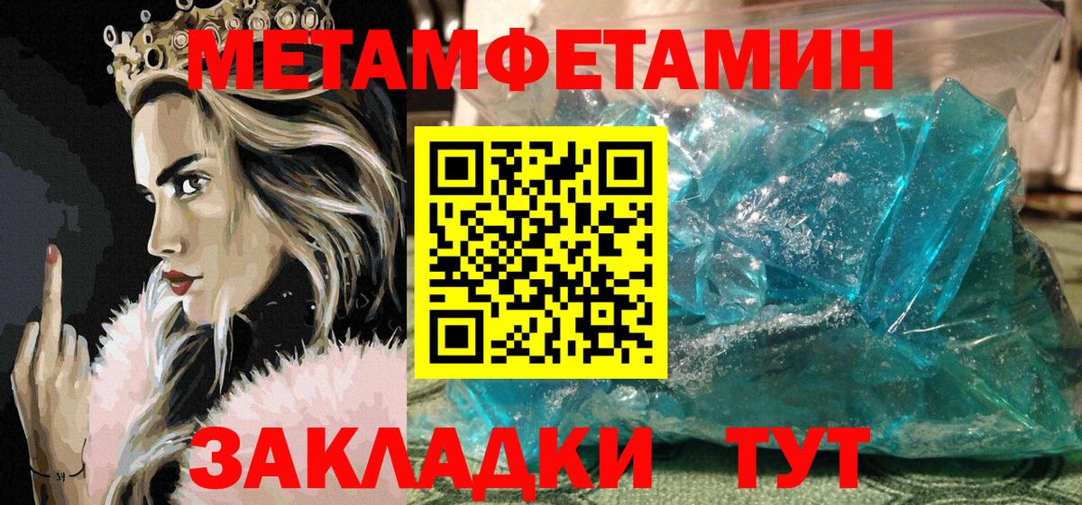 kraken зеркало  Вход с VPN  АМФЕТАМИН  Благовещенск  Amphetamine VHQ 