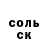 Метадон VHQ Fernande Francois