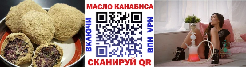 Cannafood марихуана  хочу наркоту  Благовещенск 