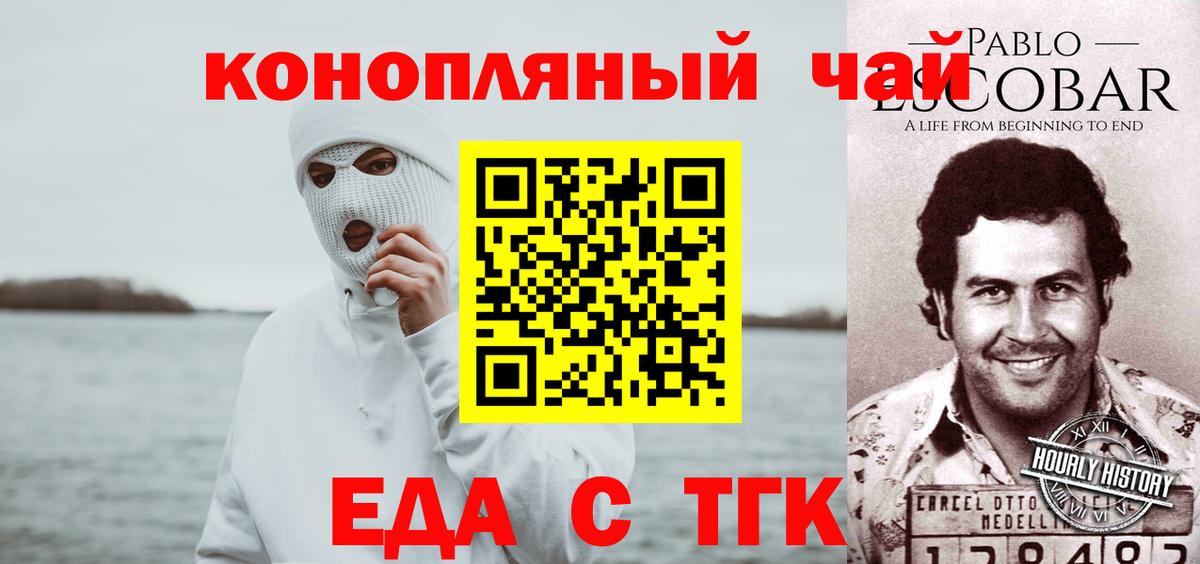 Гашиш  Меф кристаллы  Кокаин  ТГК  Вход с VPN  Благовещенск  Где найти наркотики? 
