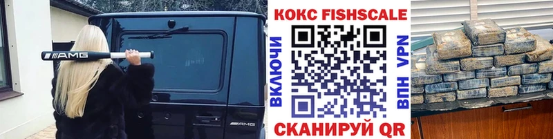 MEGA сайт  Благовещенск  Кокаин Перу 