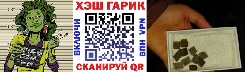 блэк спрут ссылки  Благовещенск  Гашиш хэш 