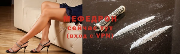 мяу мяу мука Новочеркасск