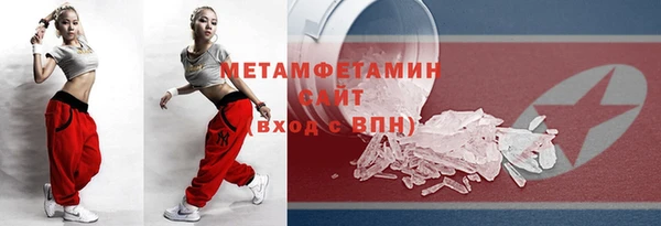 мяу мяу мука Новочеркасск