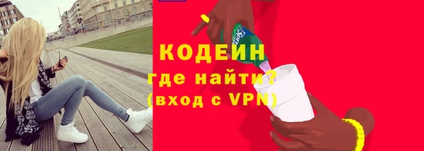 мяу мяу мука Новочеркасск