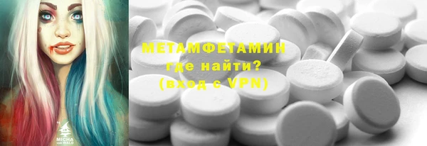 дживик Волгодонск