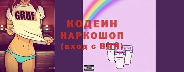 мяу мяу мука Новочеркасск