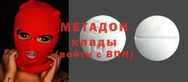 дживик Волгодонск