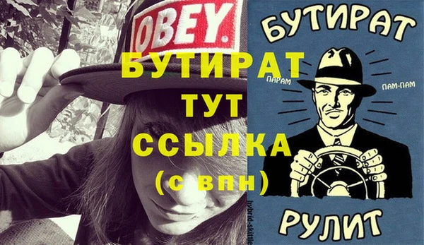 mdpv Уссурийск