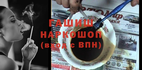 стаф Пестово