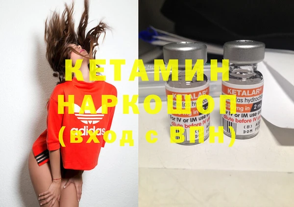 дживик Волгодонск