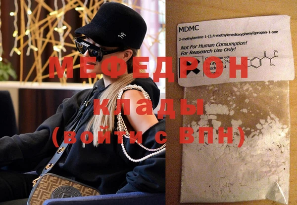 мяу мяу мука Новочеркасск