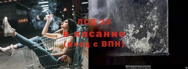 дживик Волгодонск