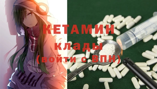 дживик Волгодонск