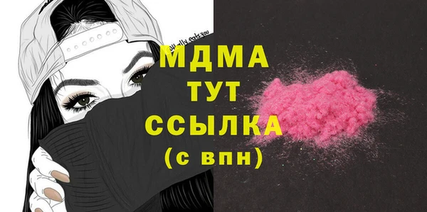 дживик Волгодонск