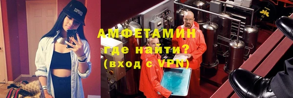 спайс Переславль-Залесский