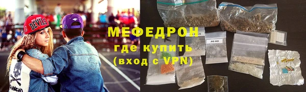 мяу мяу мука Новочеркасск