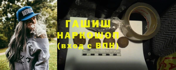дживик Волгодонск