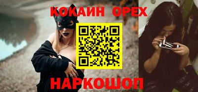 COCAINE Бугуруслан
