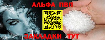 COCAINE Бугуруслан