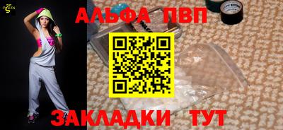 мефедрон Азнакаево