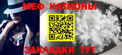 прущий лед Абинск