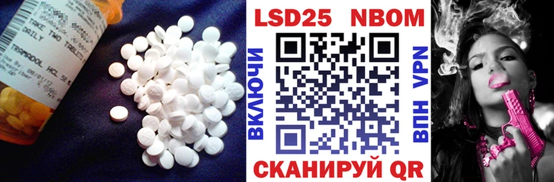 LSD-25 экстази ecstasy  Благовещенск 