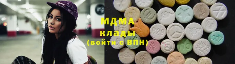 hydra ССЫЛКА  Благовещенск  MDMA VHQ 