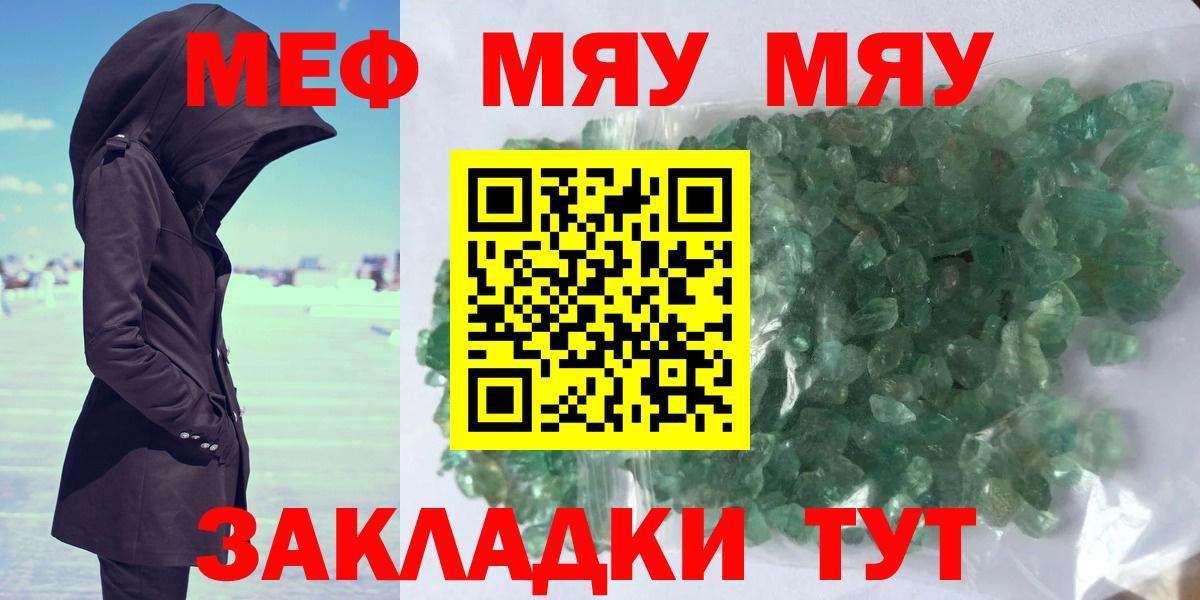  Cocaine Благовещенск