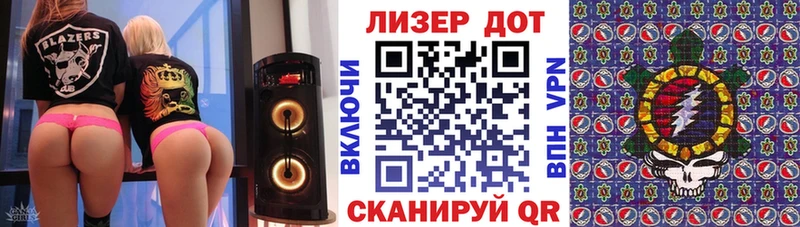 Марки N-bome 1500мкг  Благовещенск 
