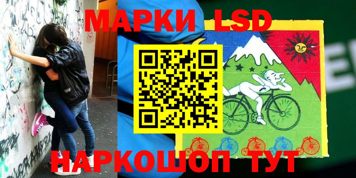 Марки N-bome 1,8мг Благовещенск