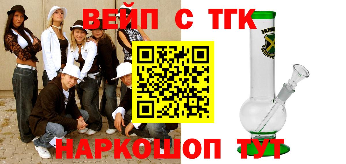 ГАШ Благовещенск