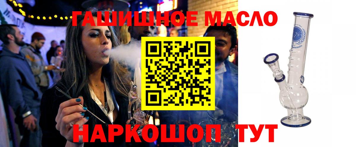 Мефедрон  Вход с VPN  Альфа ПВП  МЕФ  COCAIN  Благовещенск  КОКАИН  МАРИХУАНА 